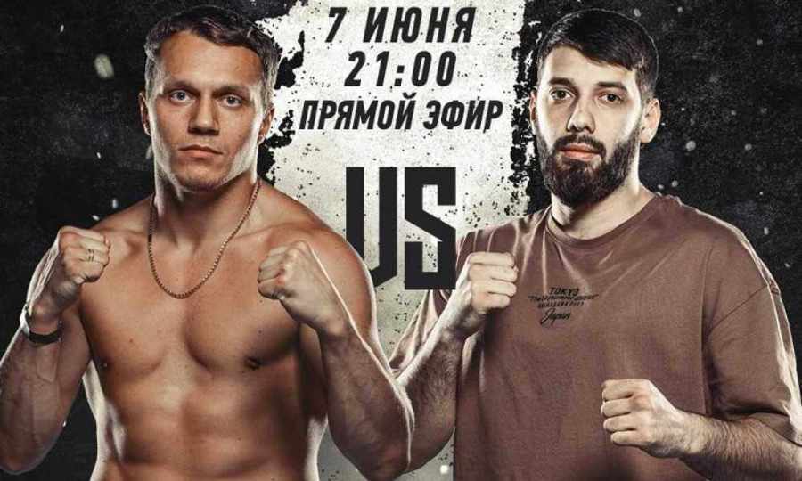 Arena FC Прямая трансляция. Бой Дукаев - Тарасов Смотреть онлайн прямой эфир