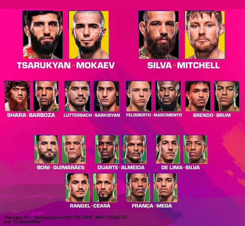 Hype Brazil кард прямой эфир