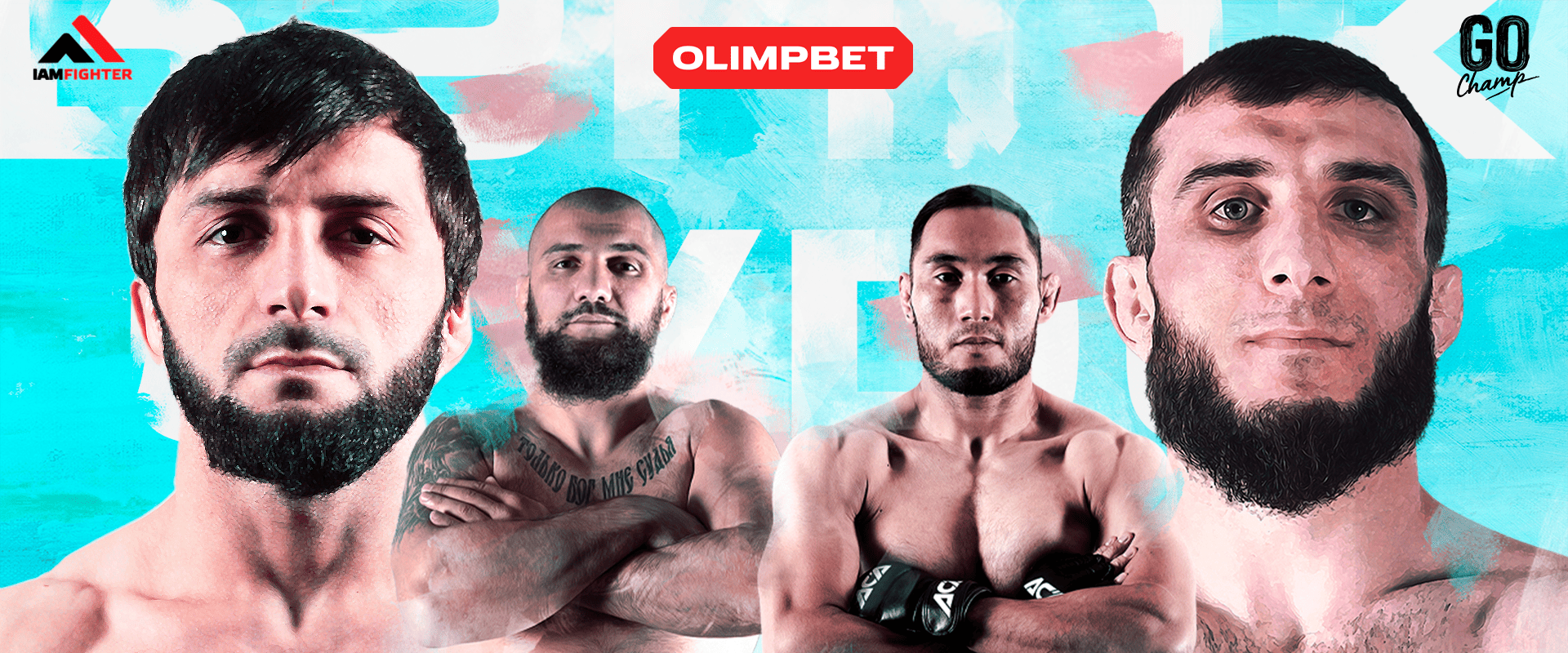 ACA 188: Гаджиев – Пшуков смотреть онлайн бесплатно — Прямая Трансляция АСА сегодня