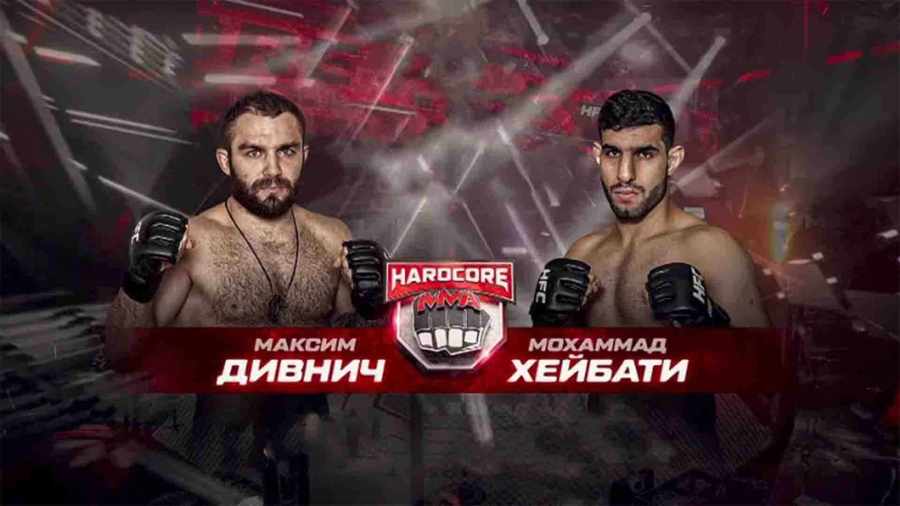 Hardcore MMA Перс - Дивнич 2 Прямая трансляция. Бой Персидский Дагестанец –  Дивнич 2 Смотреть онлайн прямой эфир