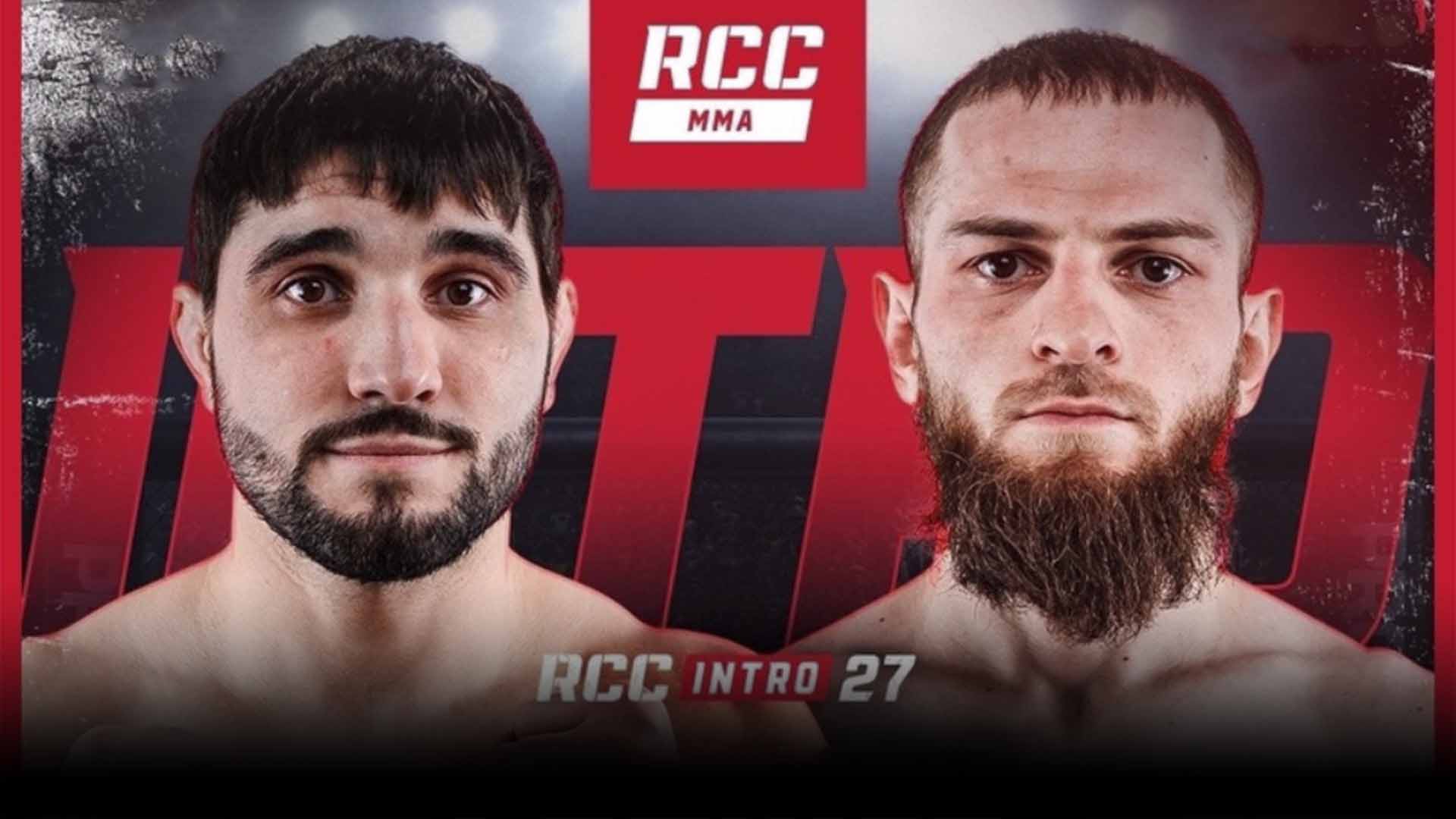 RCC Intro 27 Прямая трансляция. Бой Свищев — Мидаев Смотреть Онлайн Прямой эфир 08.07.2023